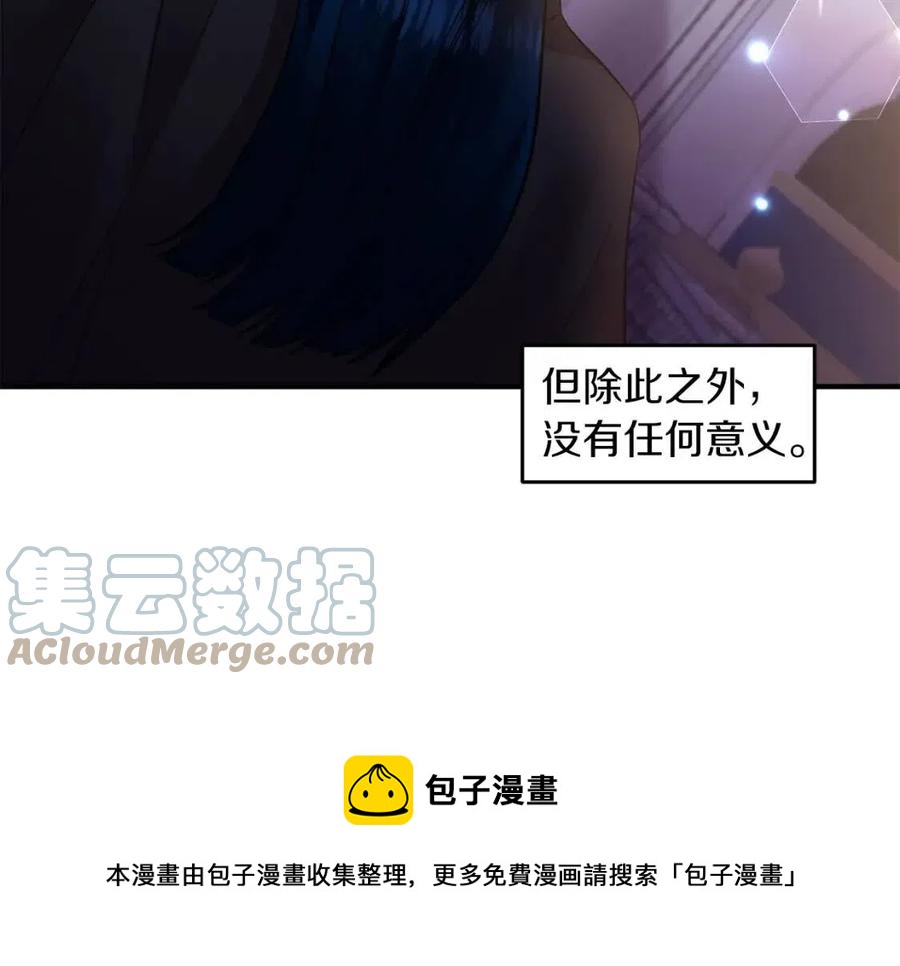 第82话 胸针52