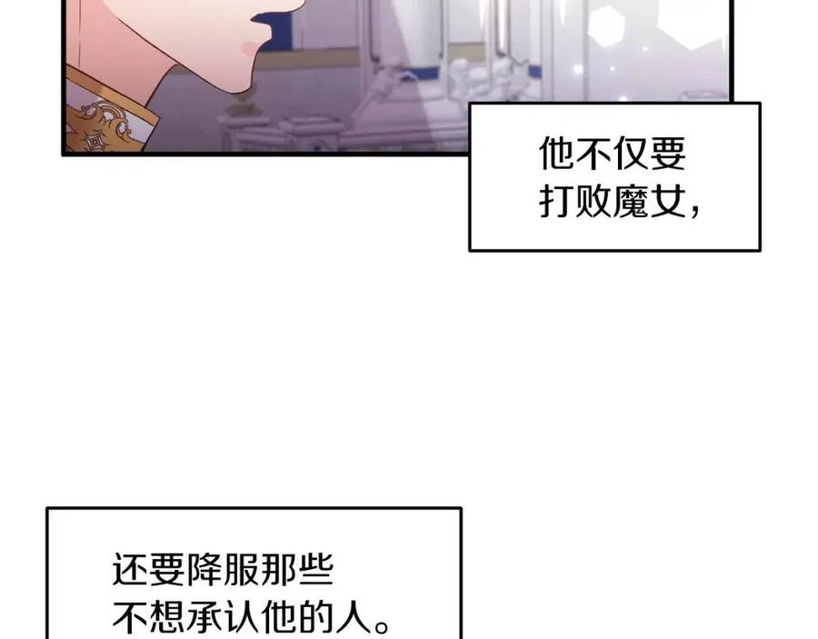第82话 胸针54