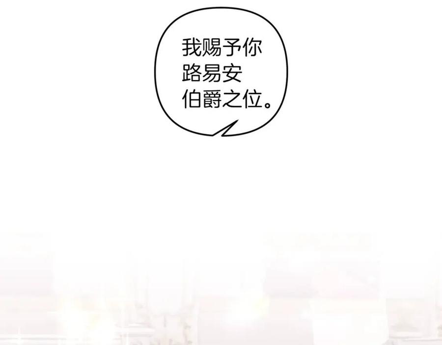 第82话 胸针57
