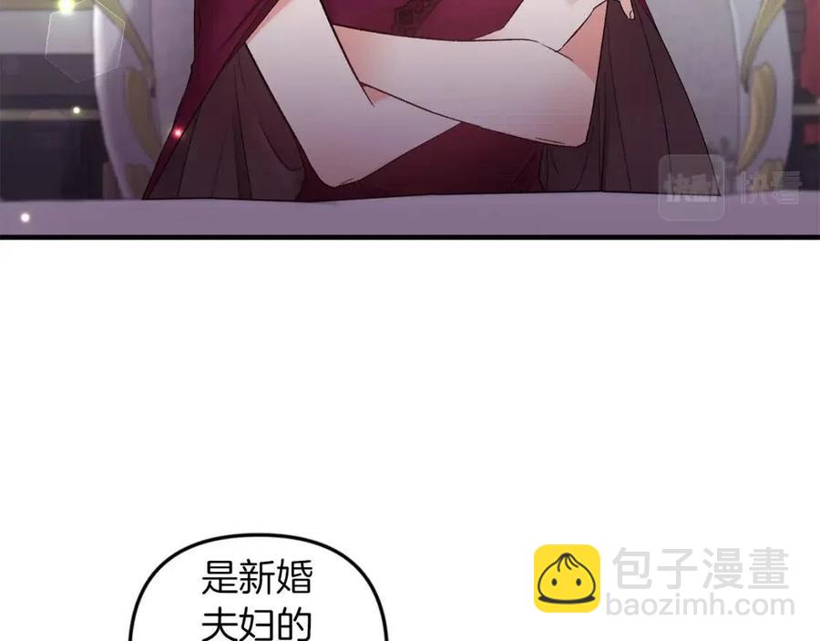 第82话 胸针6