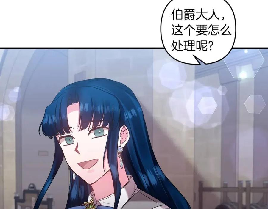 第82话 胸针66