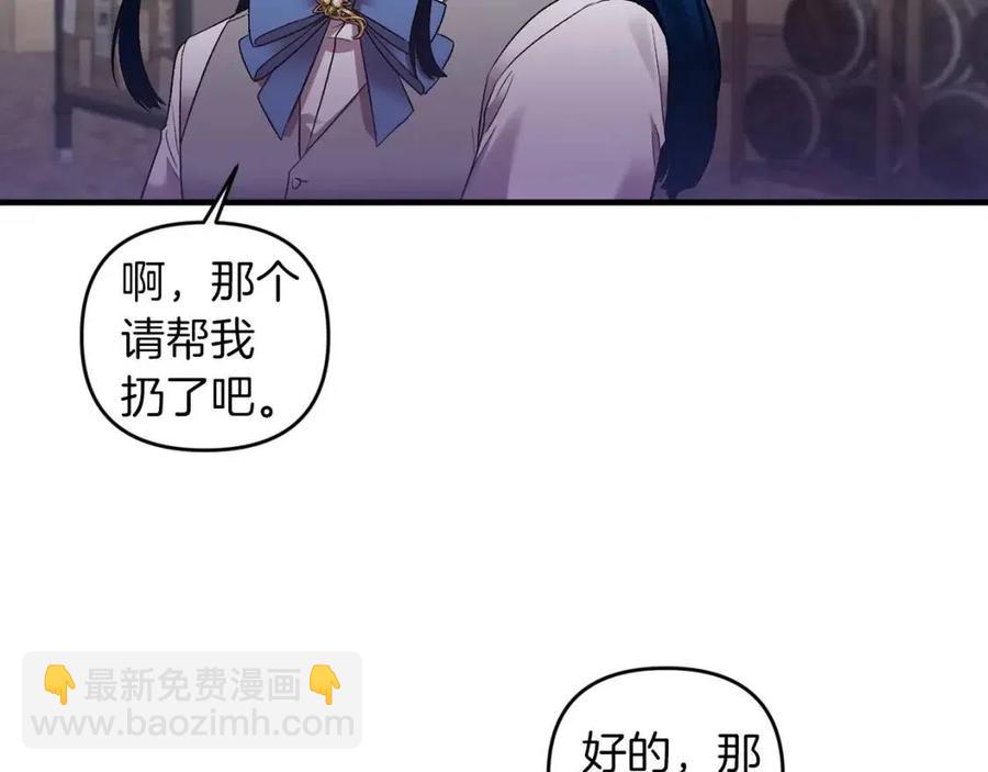 第82话 胸针67