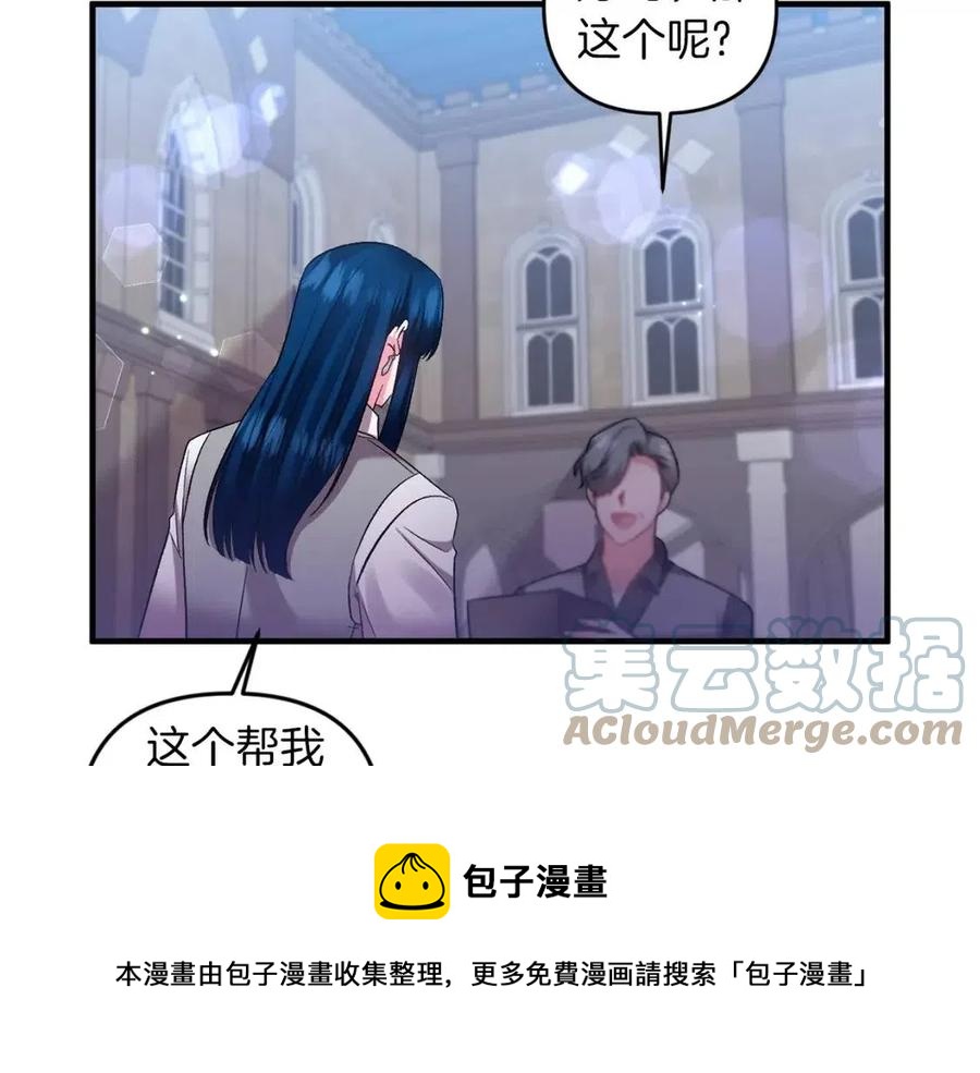 第82话 胸针68