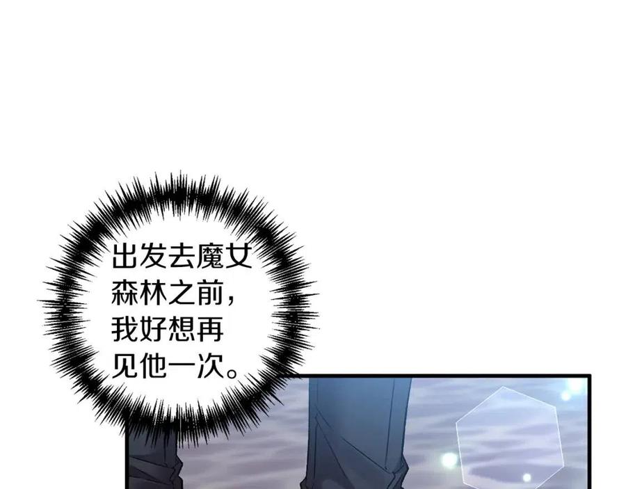 第82话 胸针71