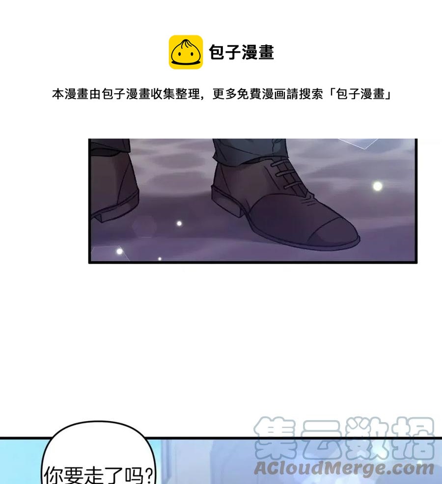第82话 胸针72