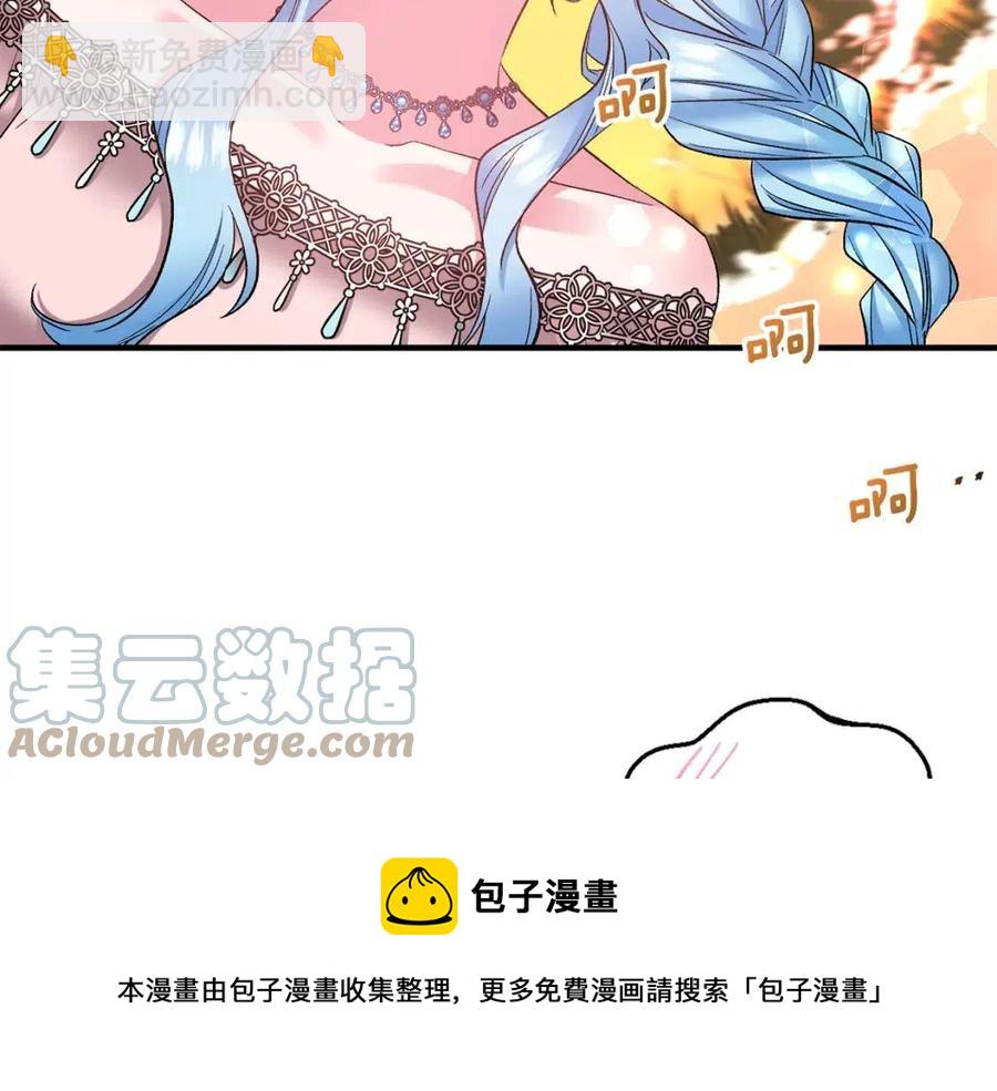 第82话 胸针8