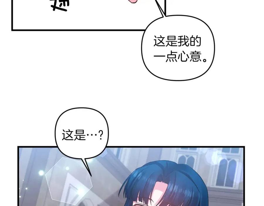 第82话 胸针82