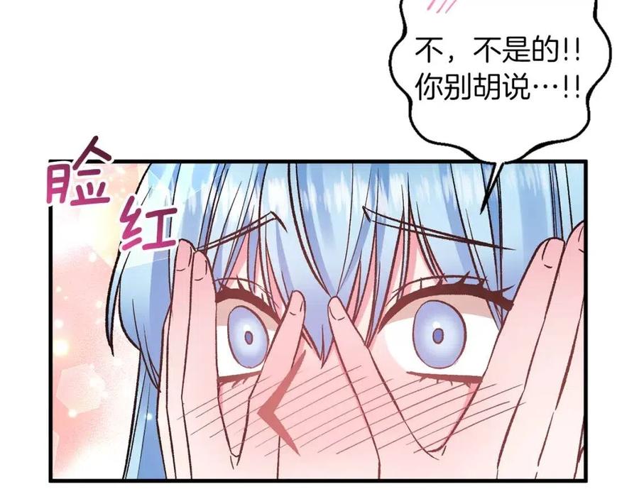 第82话 胸针9