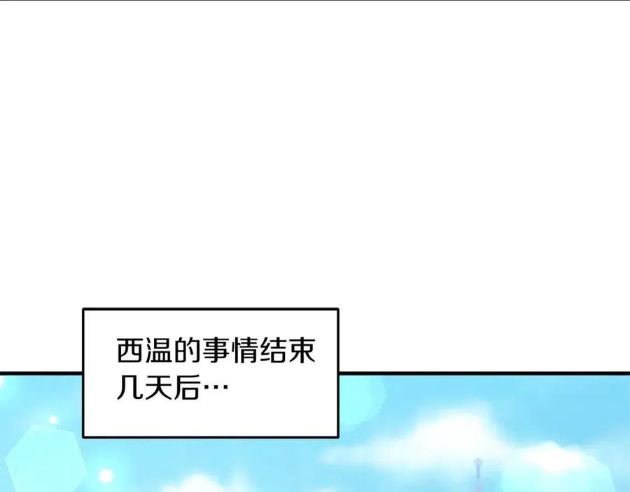 第82话 胸针94