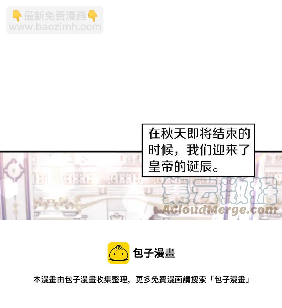 第82话 胸针96