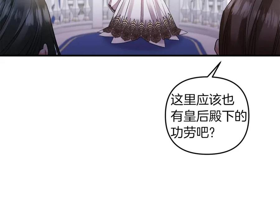 第82话 胸针99