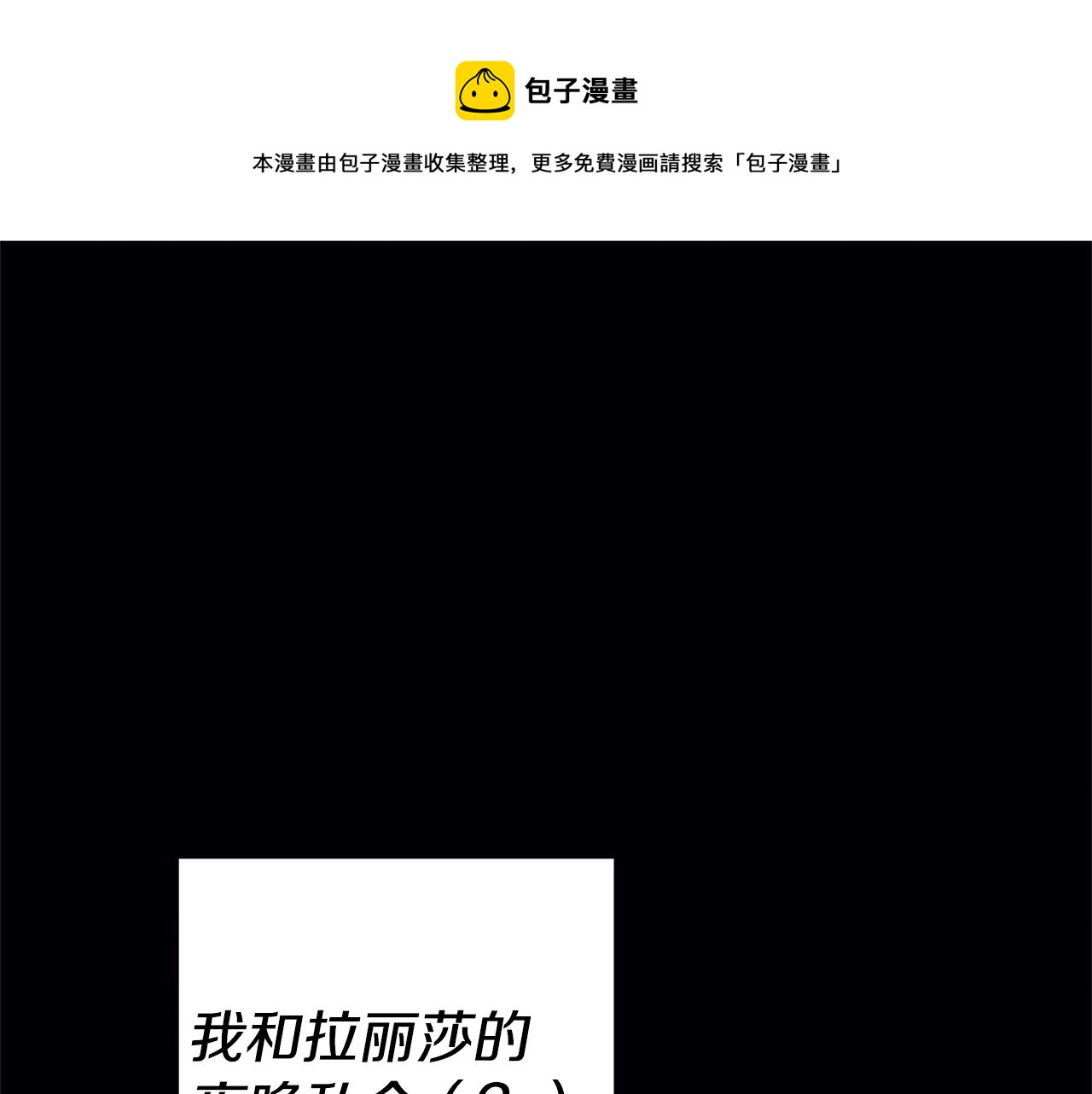 第2话 妹控哥哥0