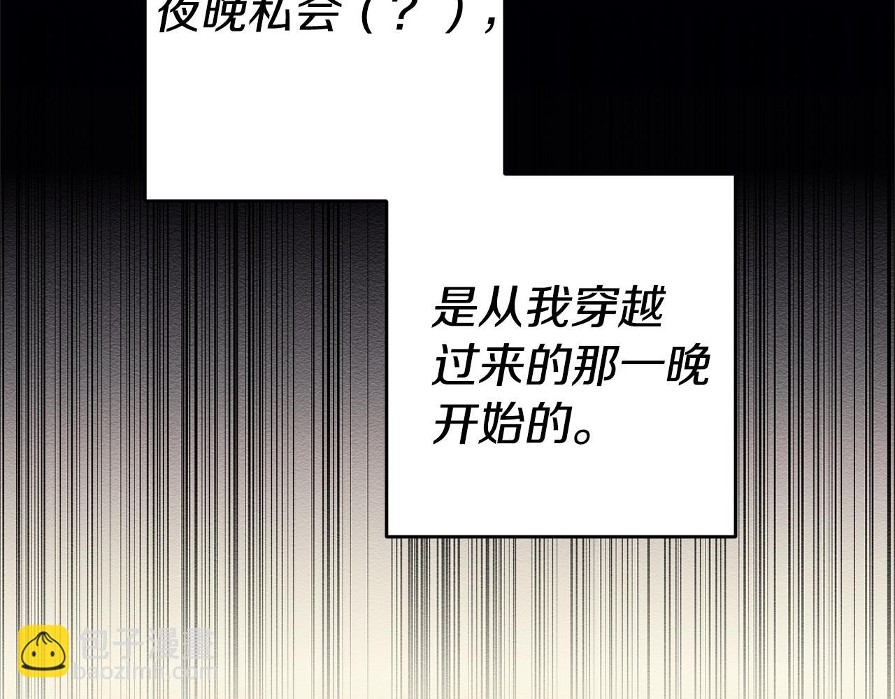 第2话 妹控哥哥1