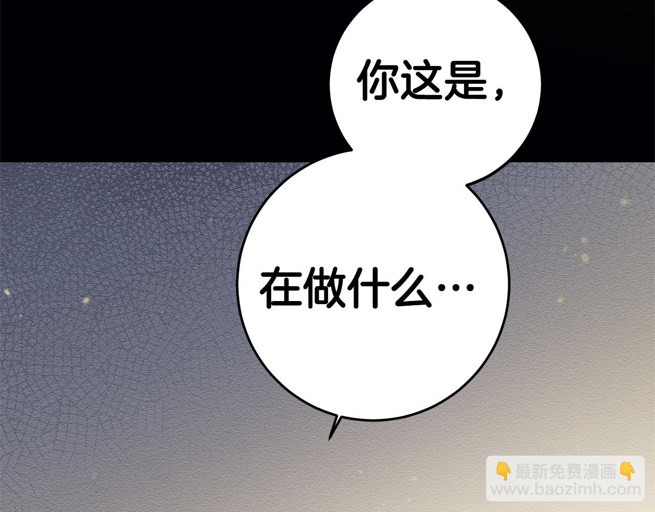 第2话 妹控哥哥10