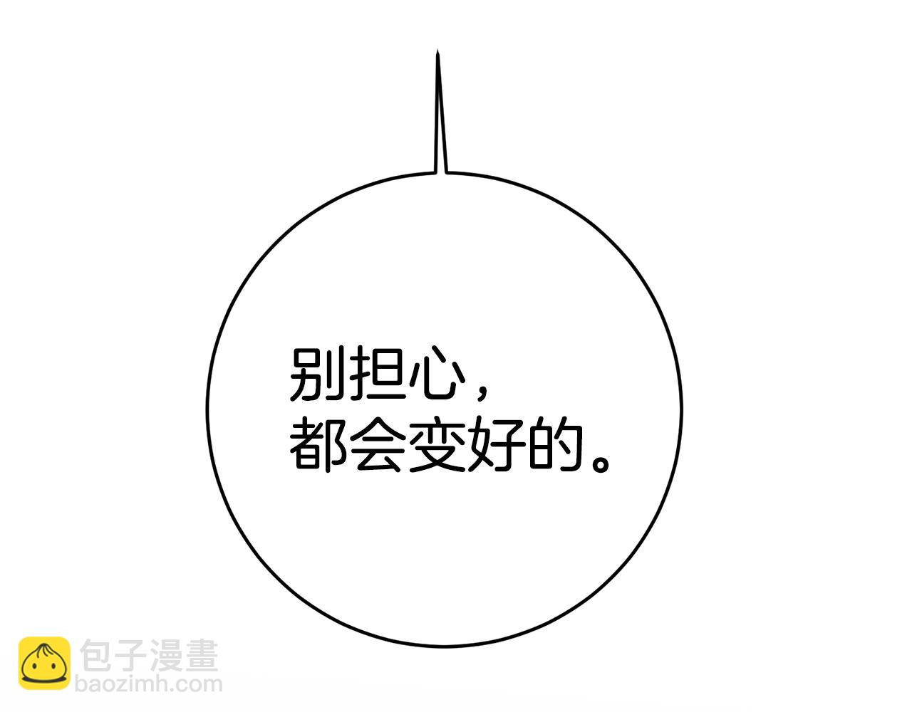 第2话 妹控哥哥113