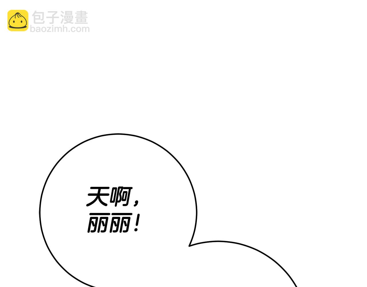 第2话 妹控哥哥121