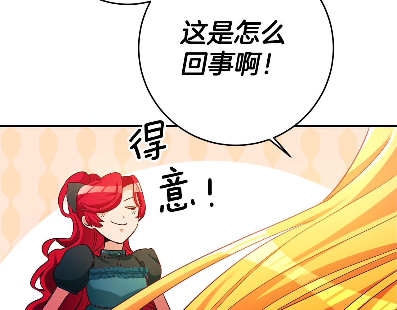 第2话 妹控哥哥122