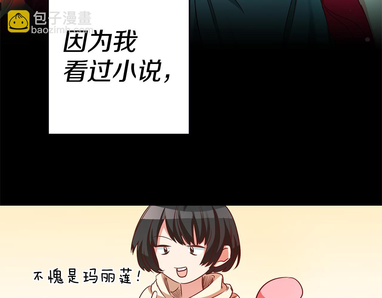 第2话 妹控哥哥127