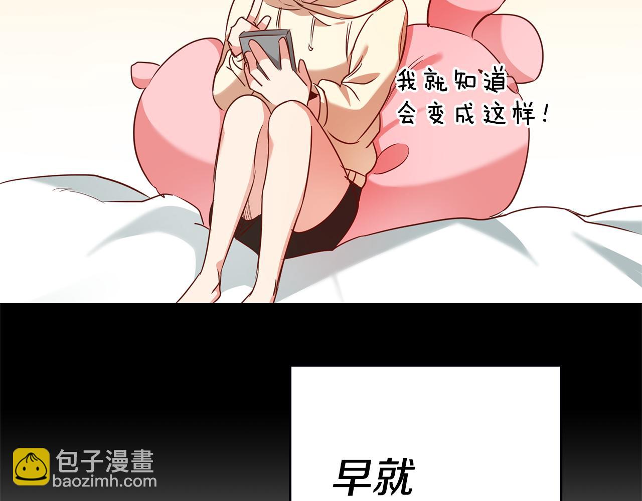第2话 妹控哥哥128