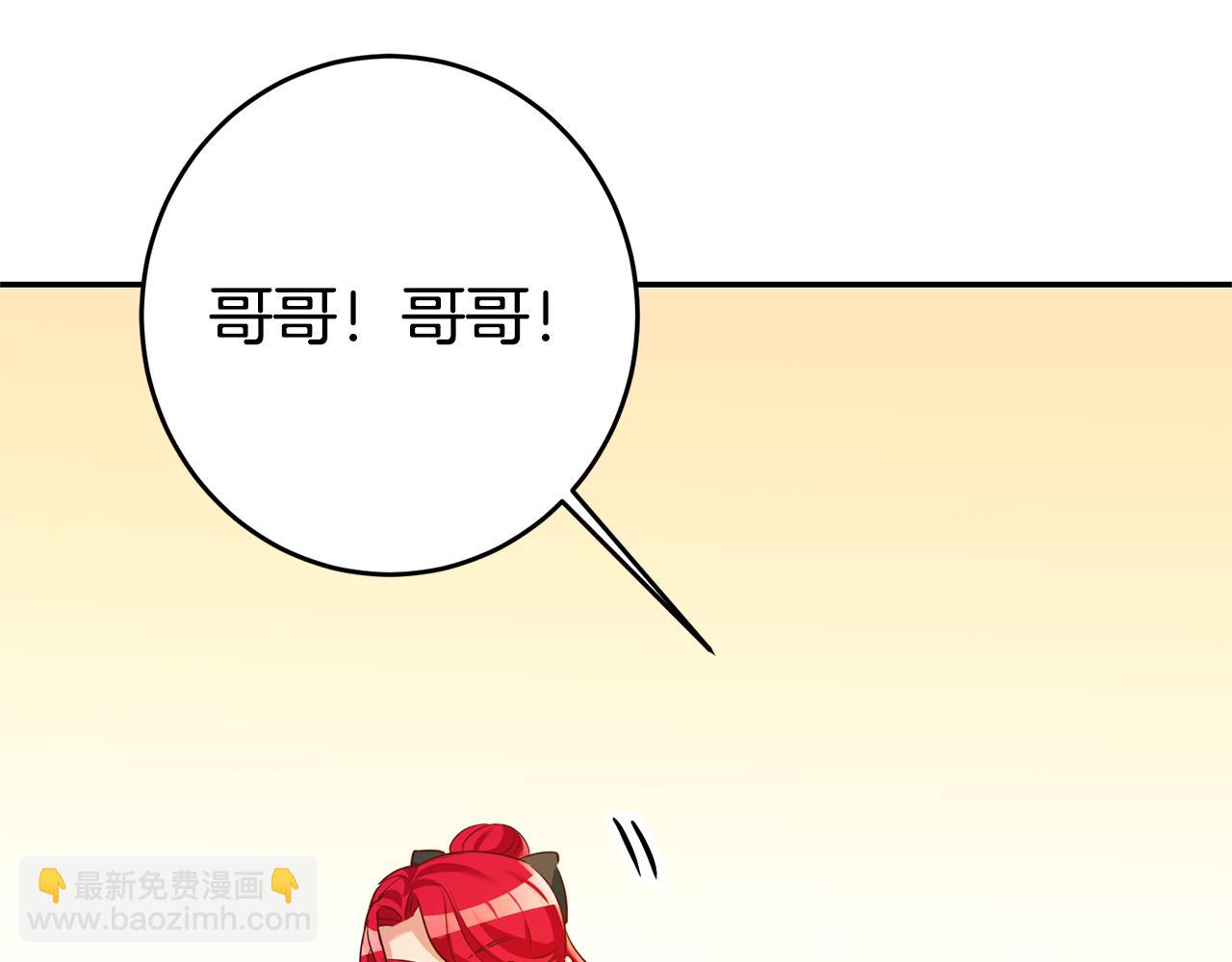 第2话 妹控哥哥130