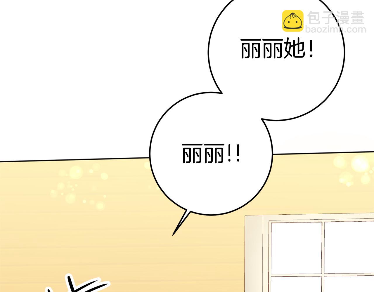 第2话 妹控哥哥133