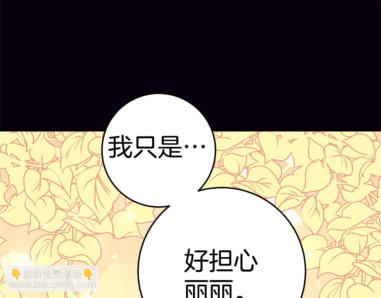 第2话 妹控哥哥14