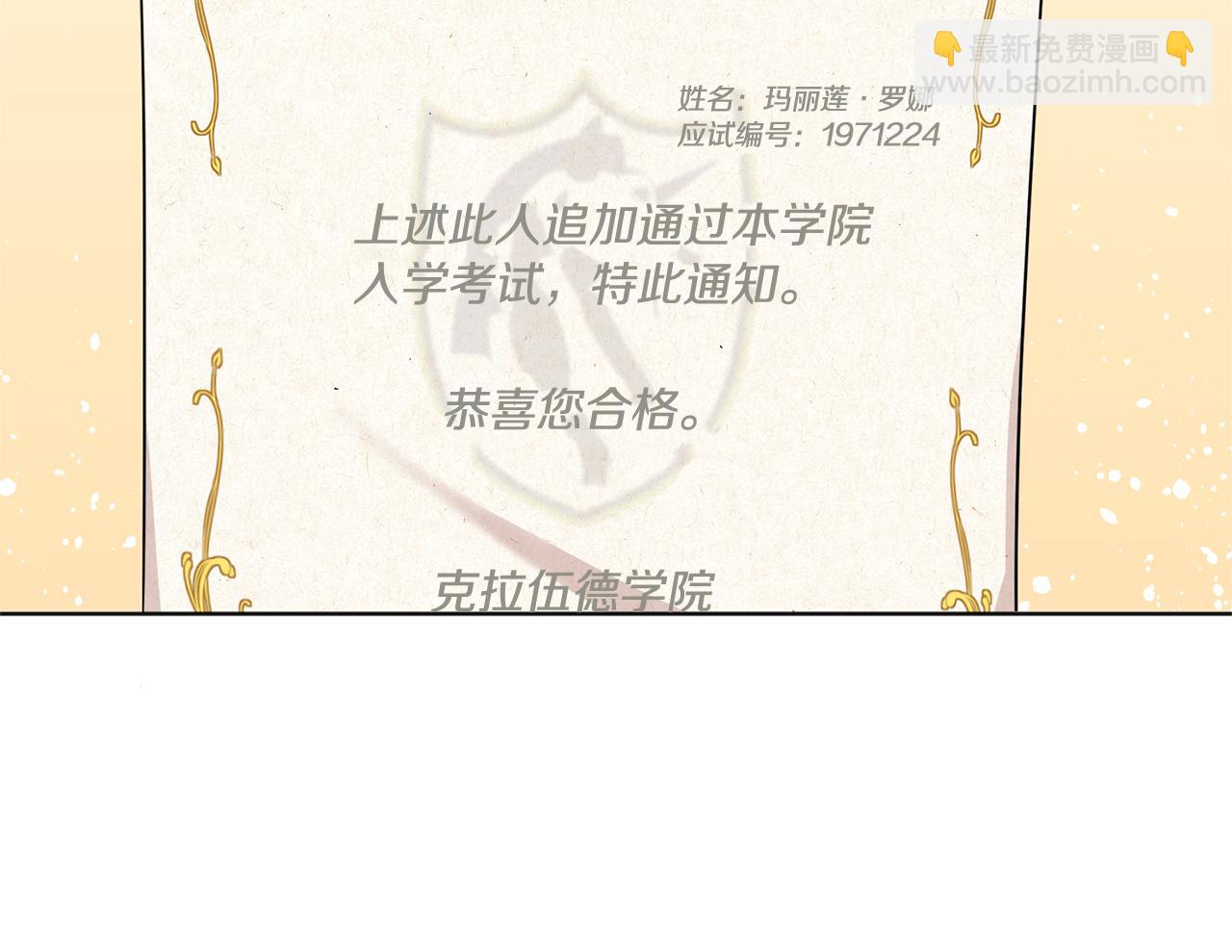 第2话 妹控哥哥145