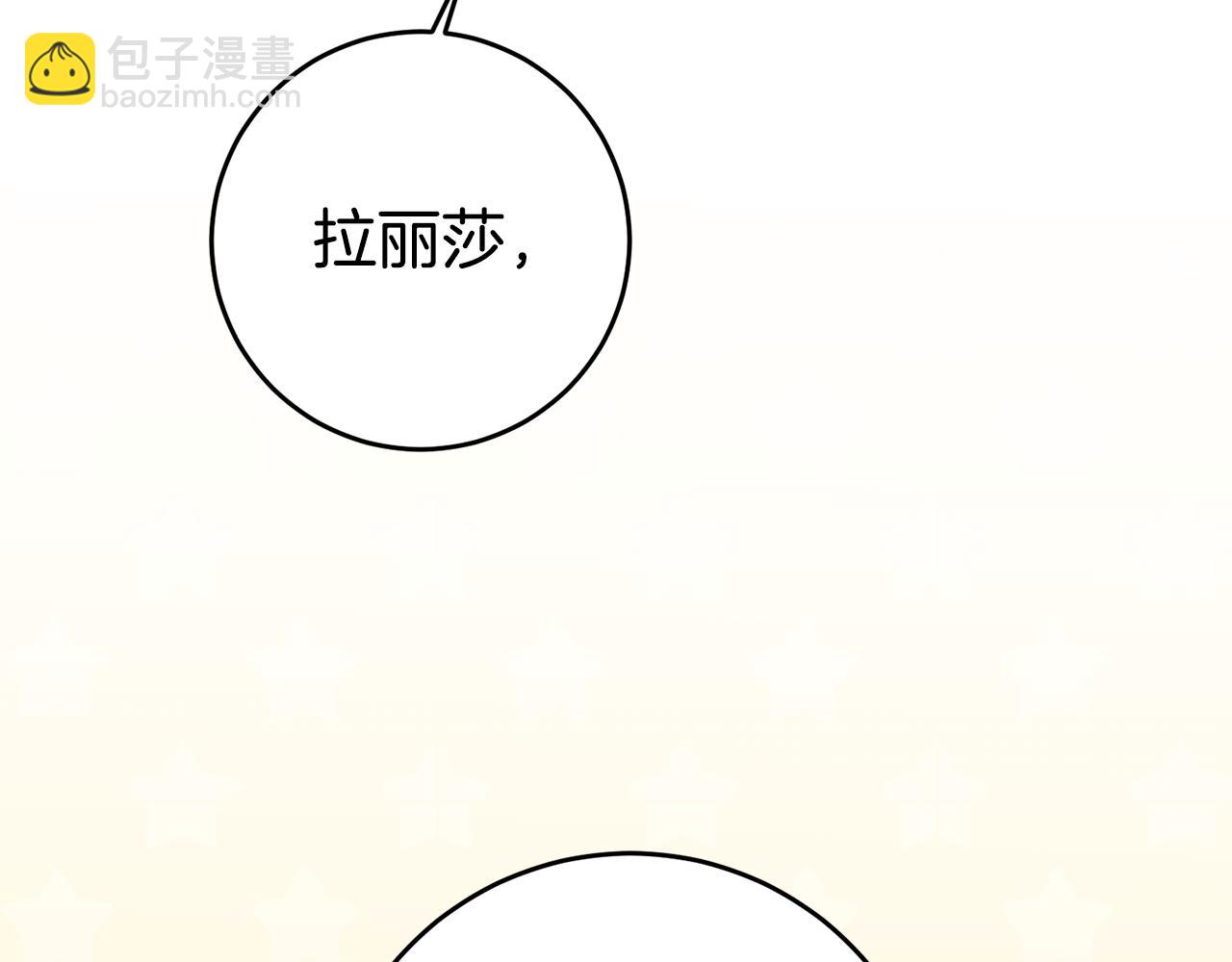 第2话 妹控哥哥148