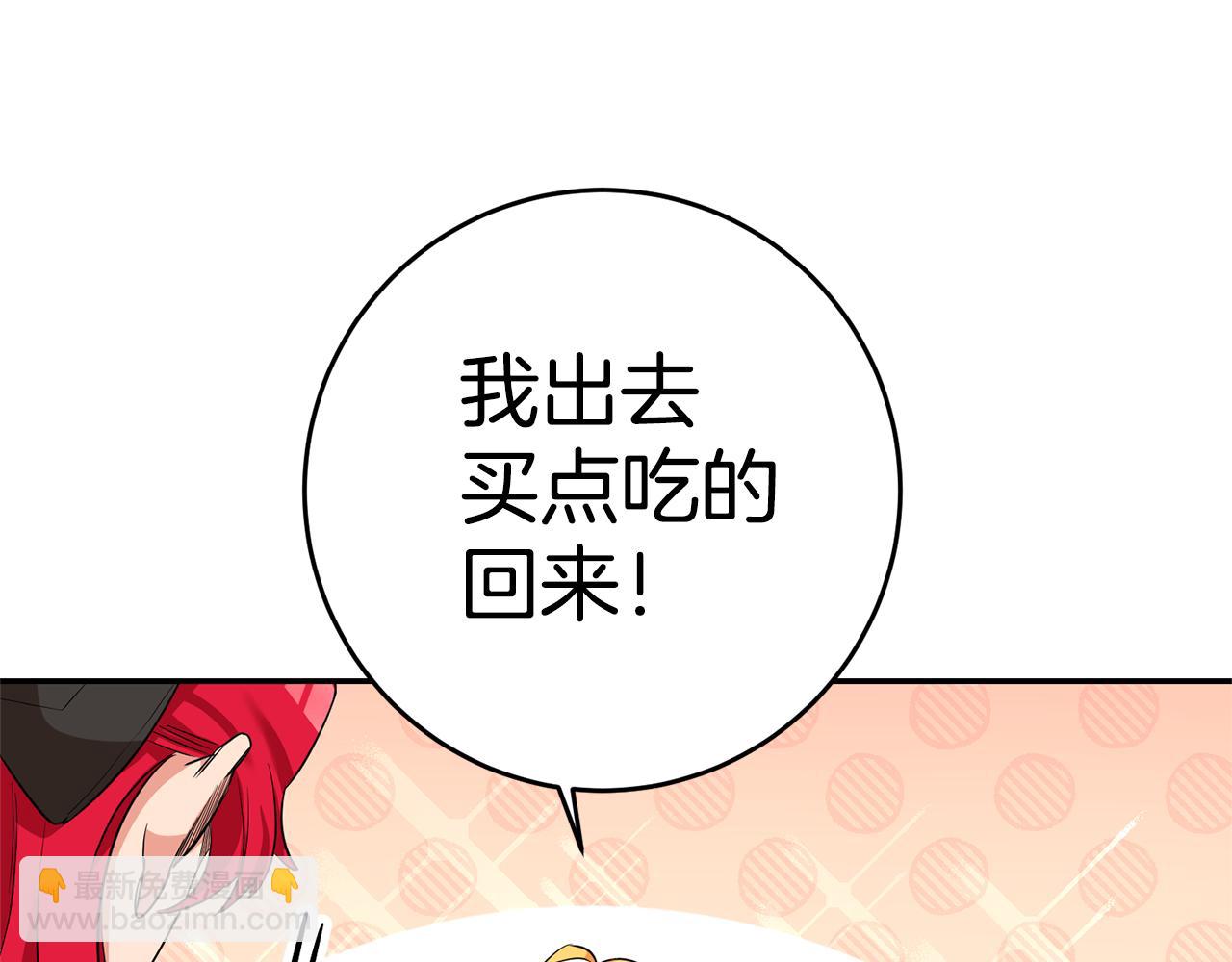 第2话 妹控哥哥162