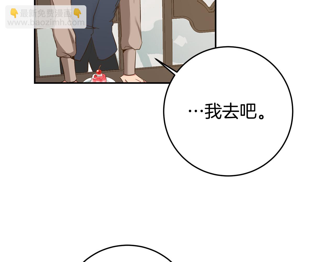 第2话 妹控哥哥166