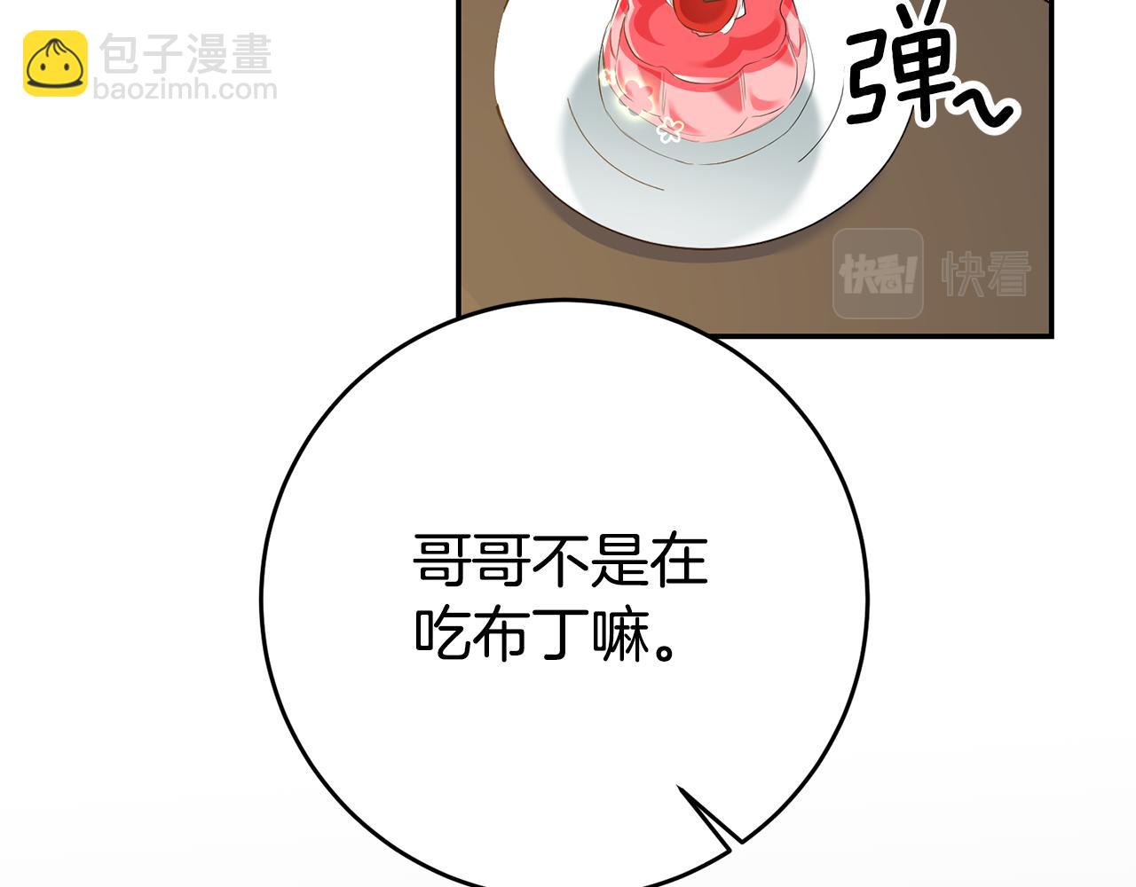 第2话 妹控哥哥168