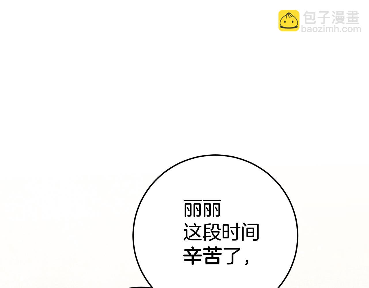 第2话 妹控哥哥172