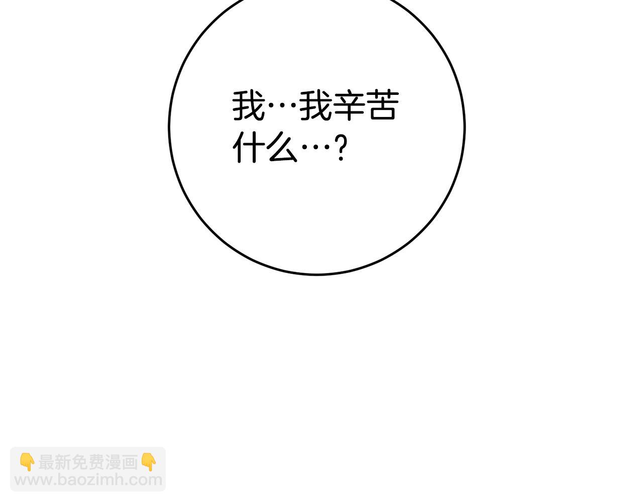 第2话 妹控哥哥175