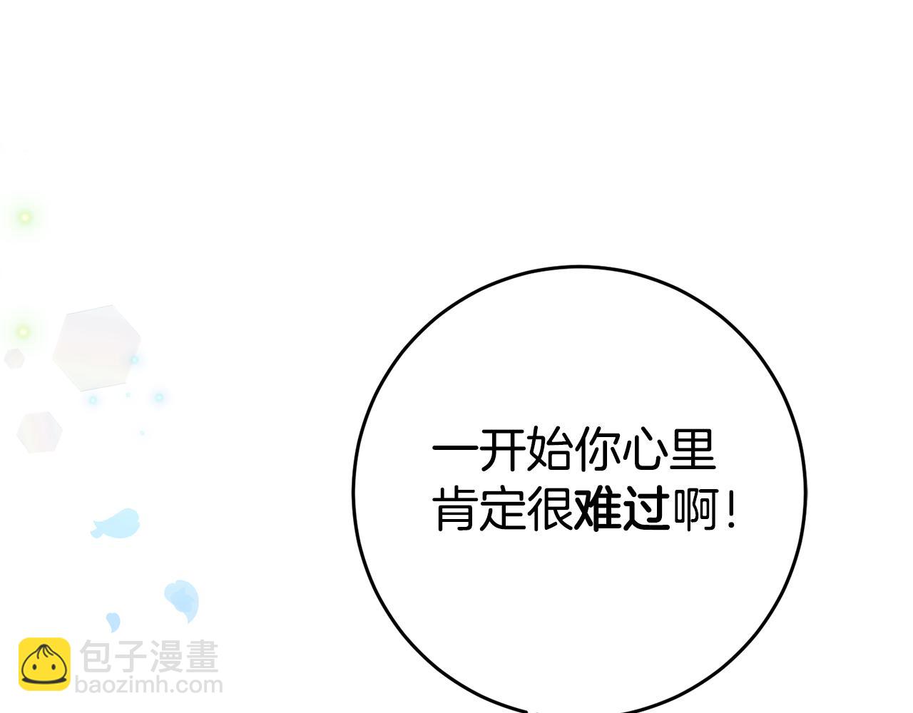 第2话 妹控哥哥176