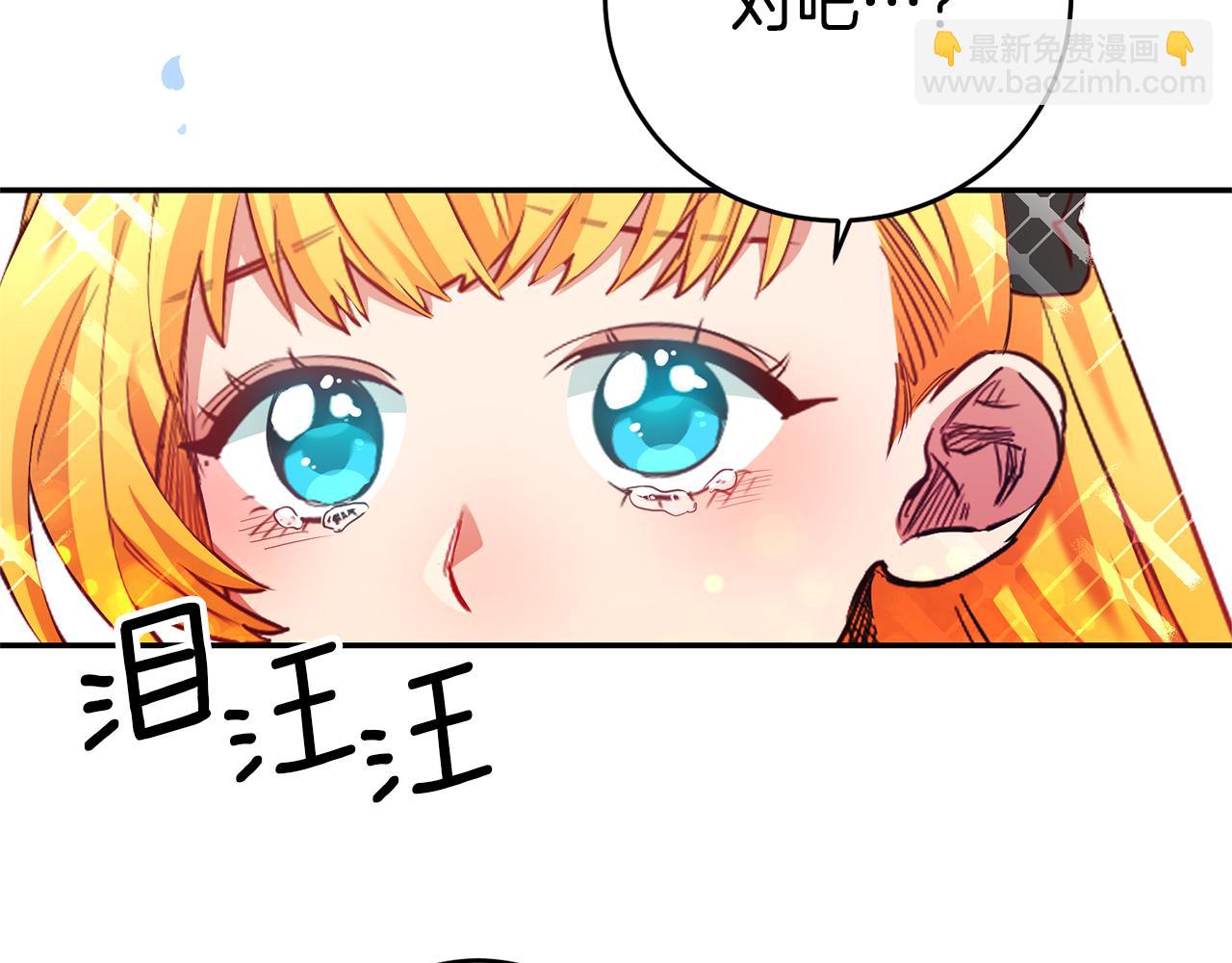 第2话 妹控哥哥181