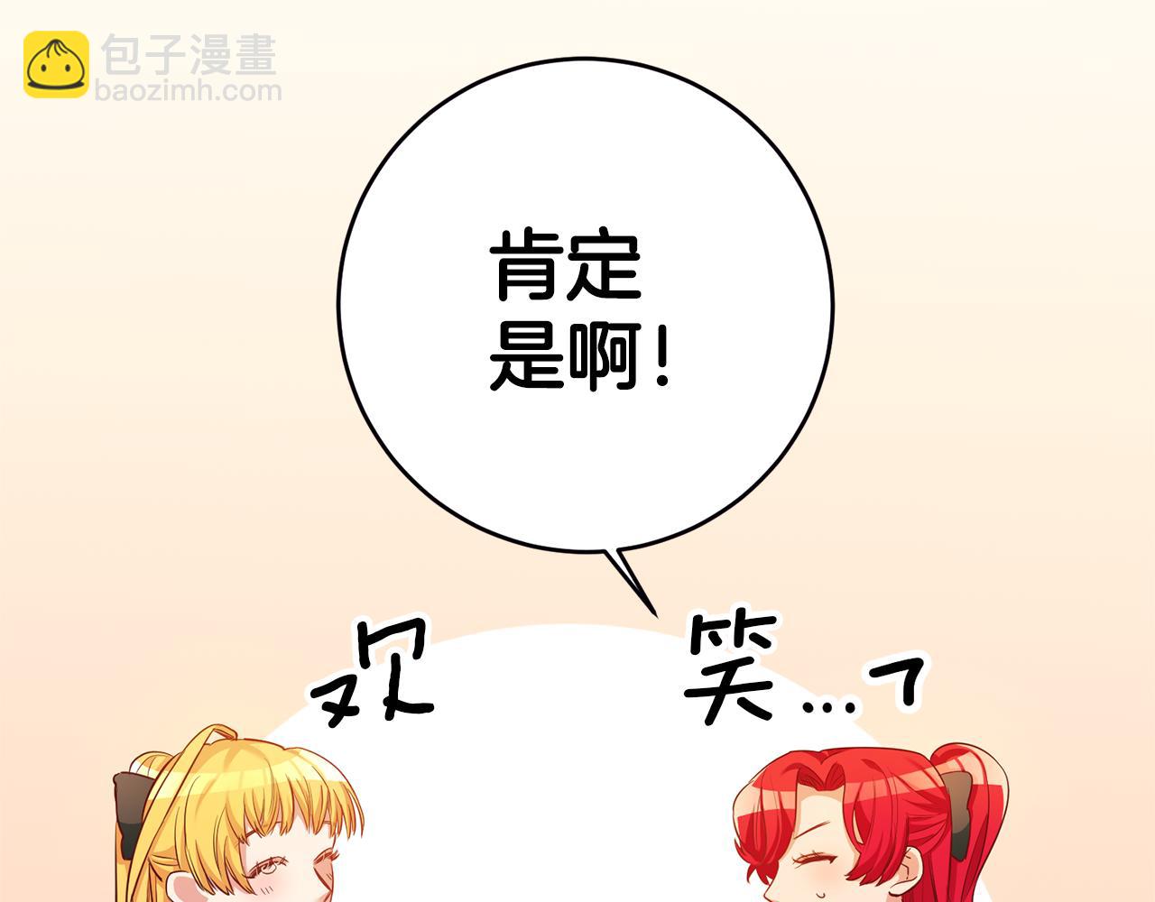 第2话 妹控哥哥183