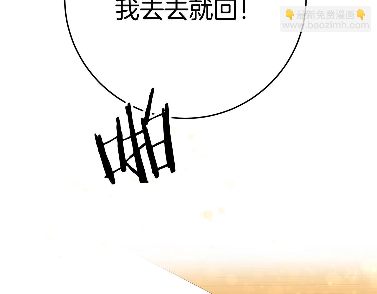 第2话 妹控哥哥186
