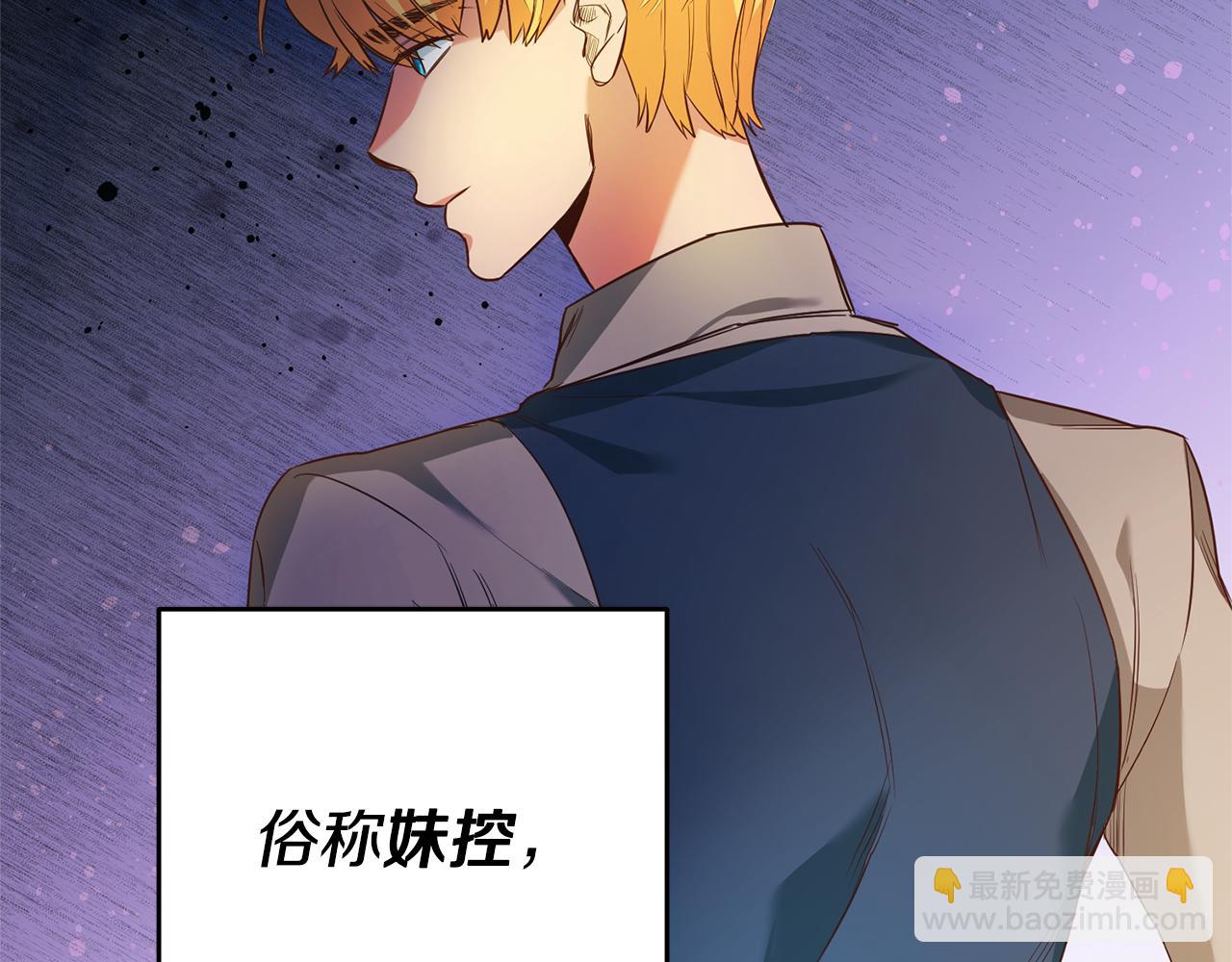 第2话 妹控哥哥195