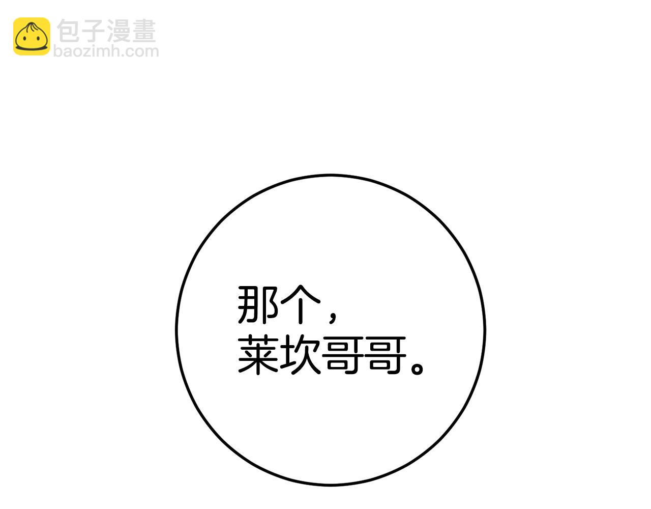 第2话 妹控哥哥210