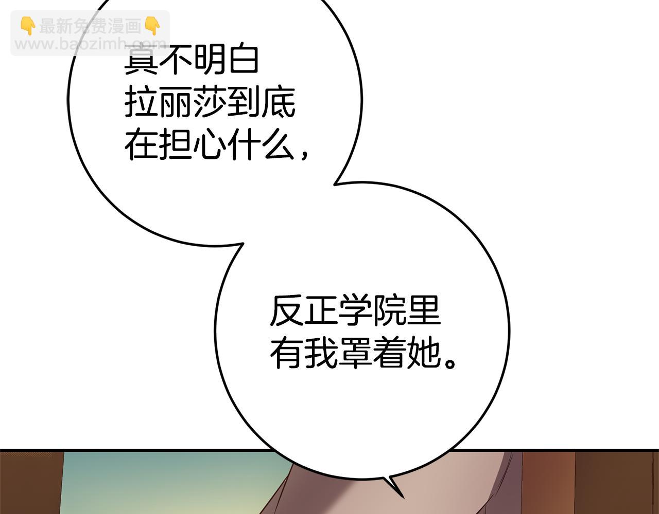 第2话 妹控哥哥212