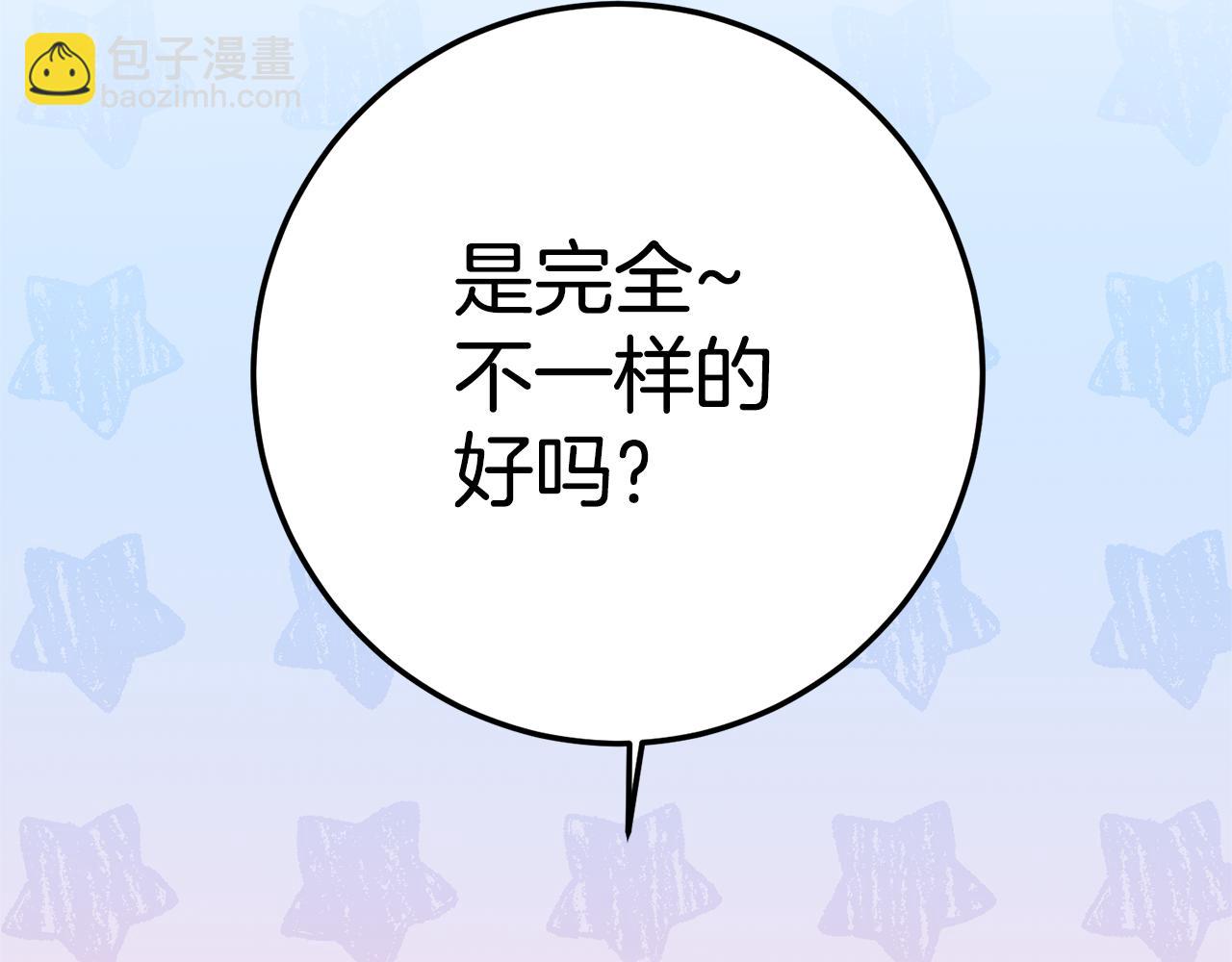 第2话 妹控哥哥221