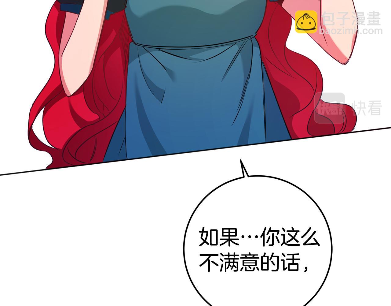 第2话 妹控哥哥223