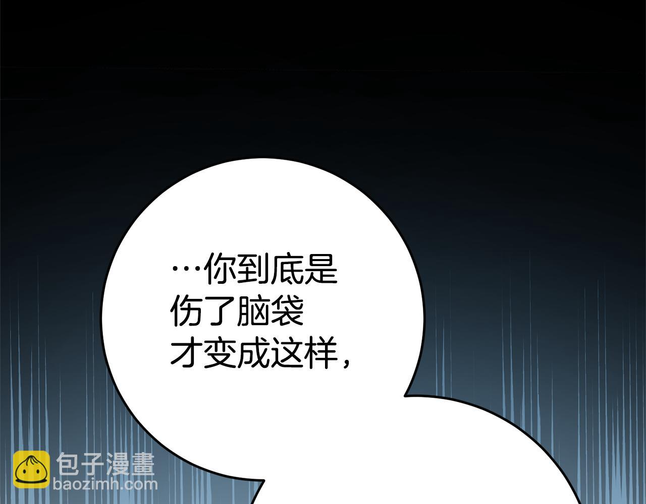 第2话 妹控哥哥229
