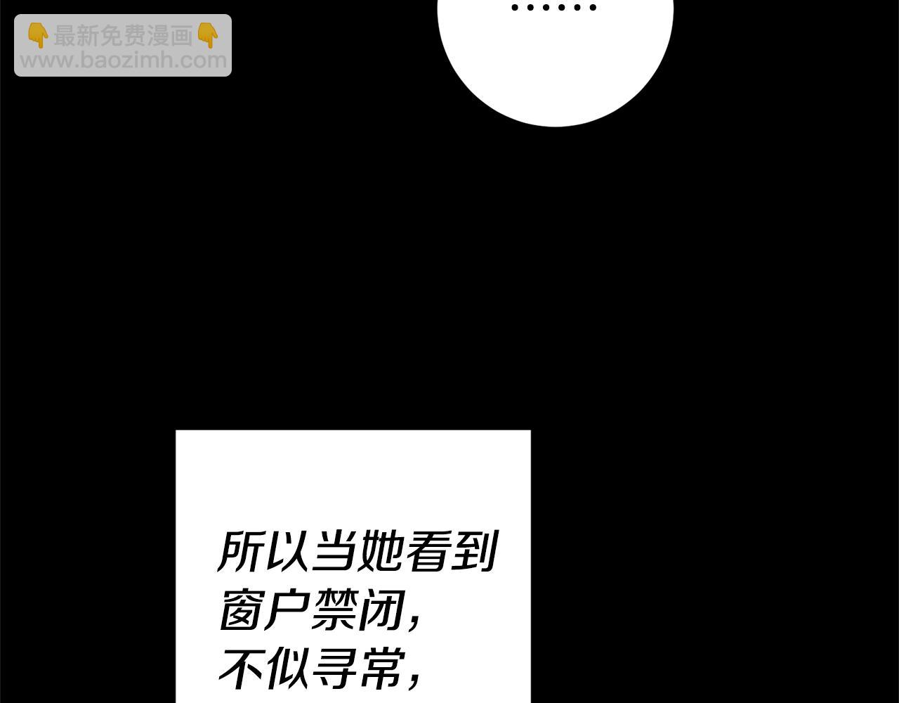 第2话 妹控哥哥23