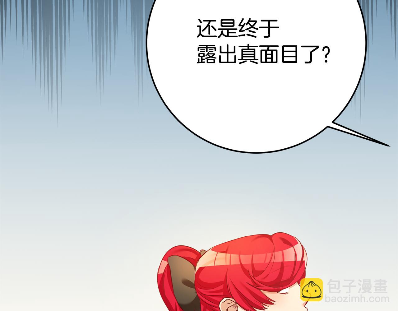 第2话 妹控哥哥230