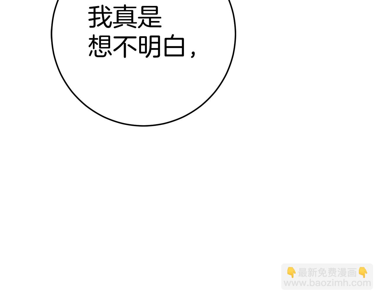 第2话 妹控哥哥232