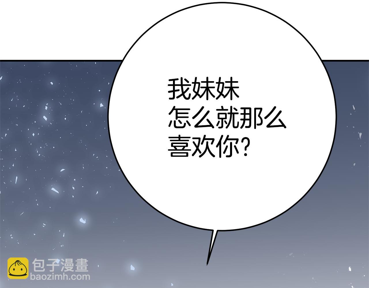 第2话 妹控哥哥233