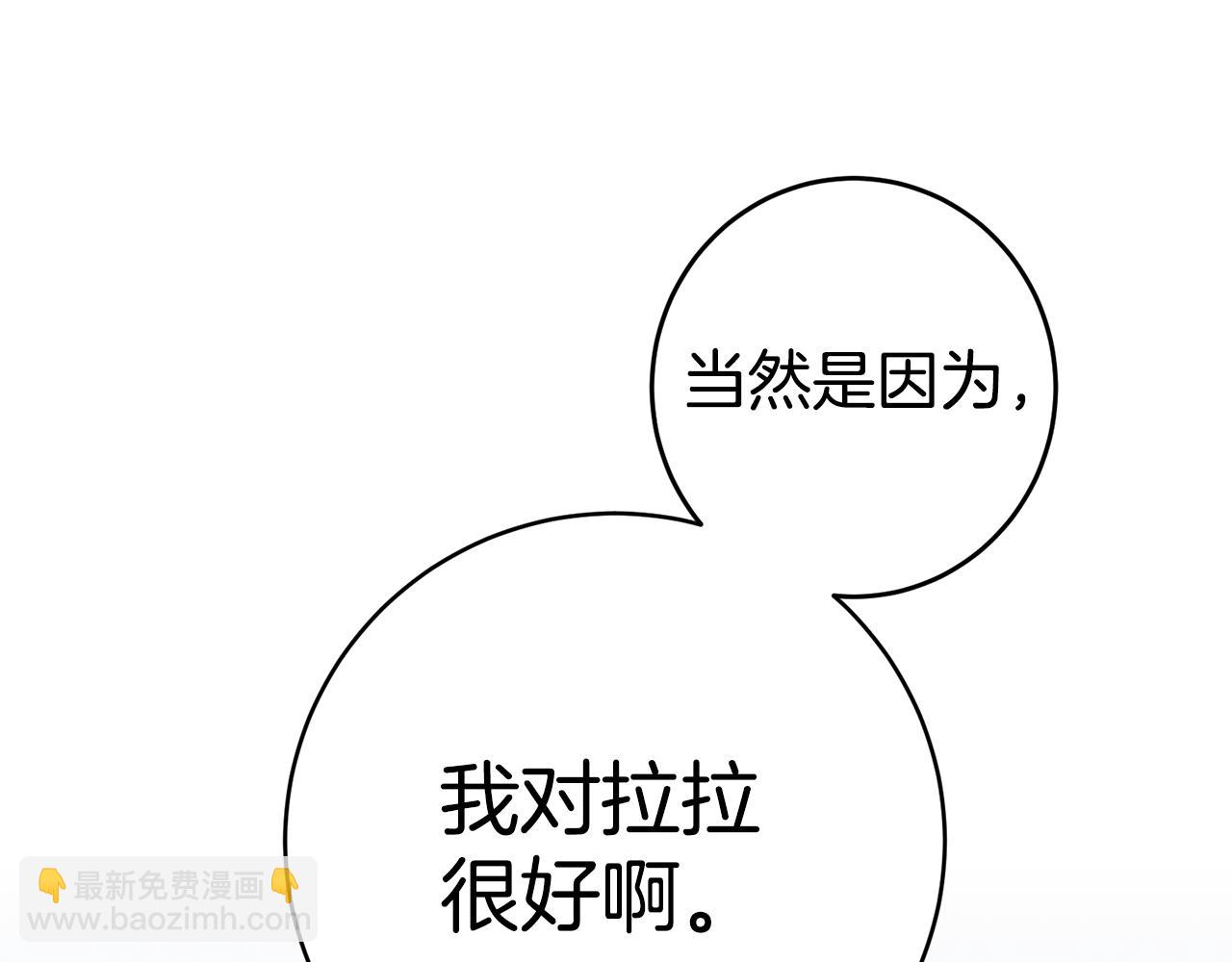 第2话 妹控哥哥236