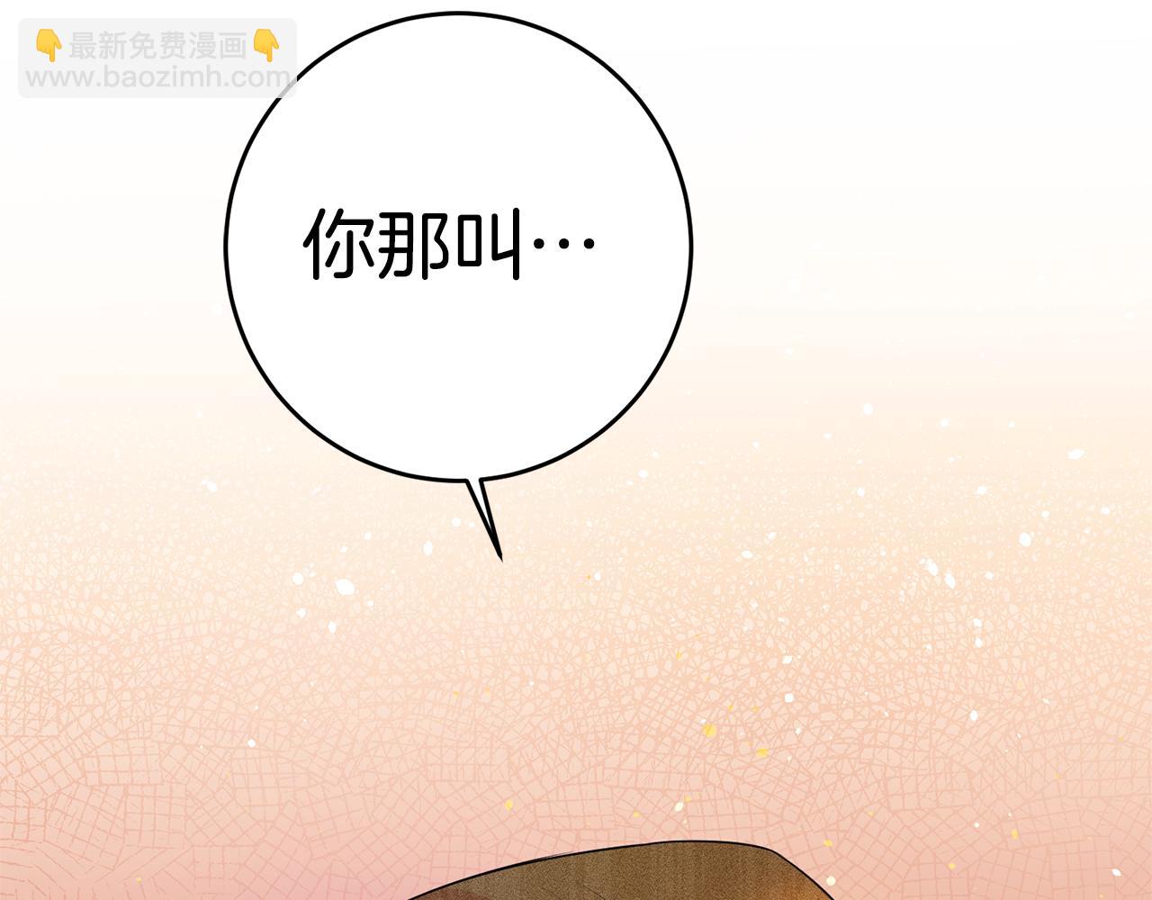 第2话 妹控哥哥241