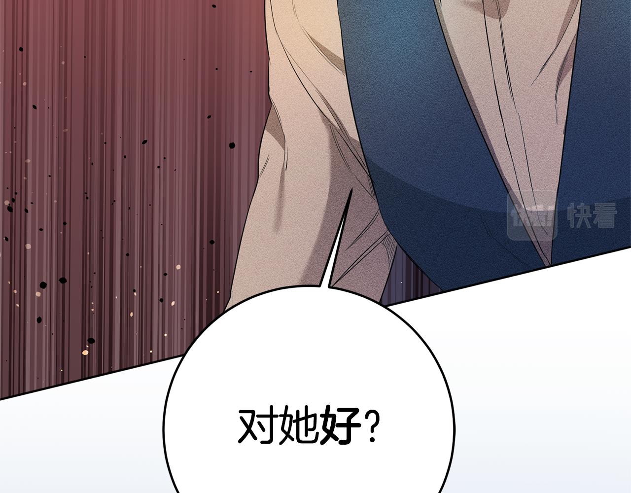 第2话 妹控哥哥243